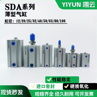 X8SBX65气缸0605X0X1X7薄SD005 X9X9X85X7A2型00