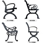 长凳子塑木铁艺脚实木铸公园椅椅脚脚长条椅铝户外长椅座椅防腐木