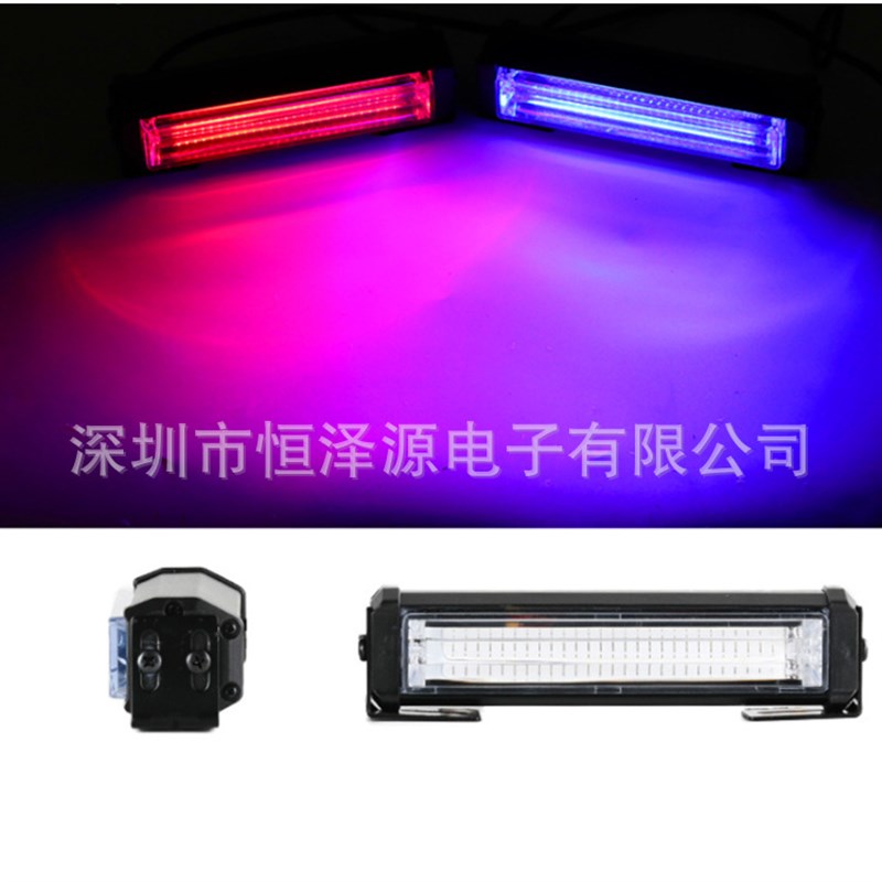 爆闪灯 汽车中网 一拖二中网COB汽车改装开Q道高亮频闪光警示灯