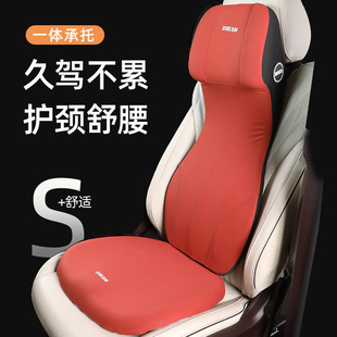 汽车腰靠背开车护腰n靠垫腰垫司机久坐专用腰枕座椅腰托头枕护颈