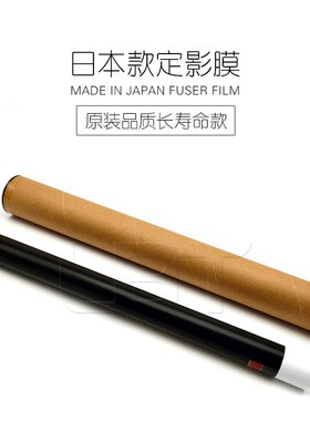 施乐V 2060 3060 3065 IV2060 3060 3065 SC 2R020 2022定影加热