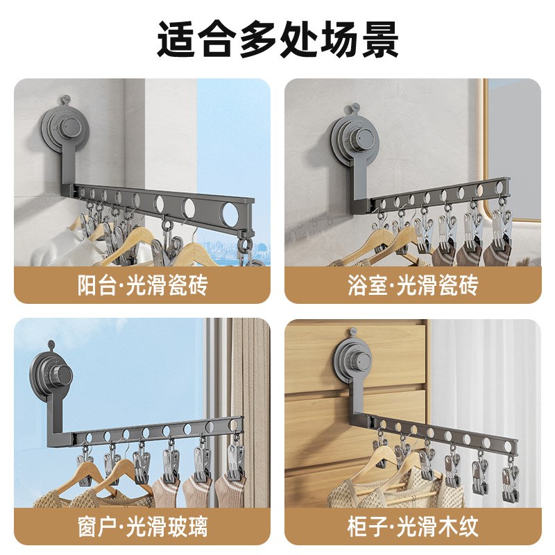 吸盘折叠晾衣架i阳台家用免打孔隐形伸缩飘窗台上室内晒衣旅行神