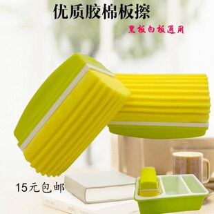 水棉 水洗干湿两用白板擦擦黑板性胶粉笔擦吸水擦磁性无尘板