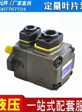P-FRA-10/V271/ 叶片泵V2L3定23-19R2811R量PV-1R油泵/1A25/ P-F
