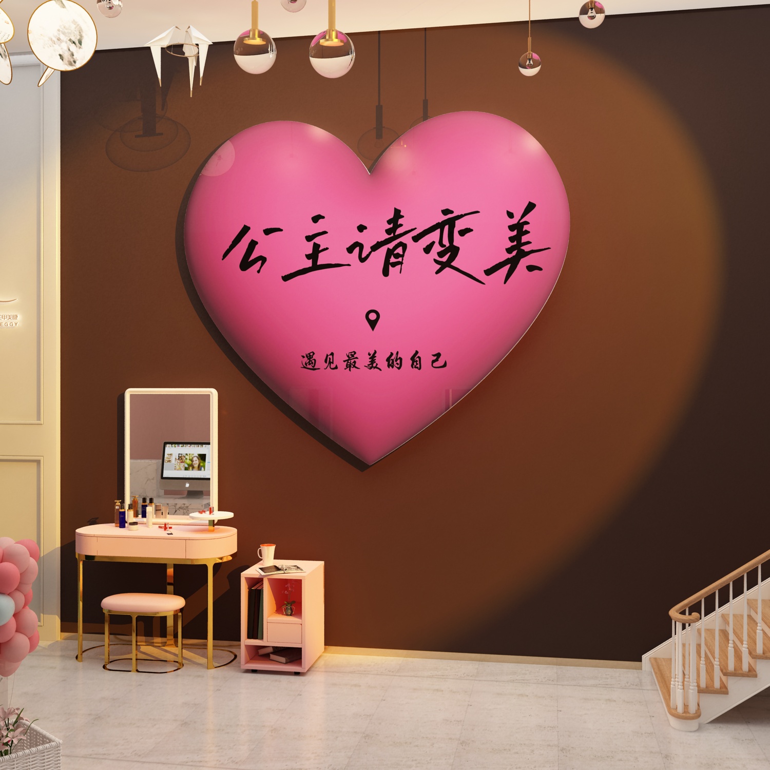 网红美容院墙面装饰高级感氛围布置打造卡拍照区装饰形.象贴画美