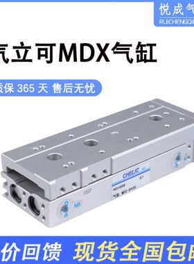 ***16*4015012**20MD08***121056X*L滑轨*30*立2550*75气缸可10气