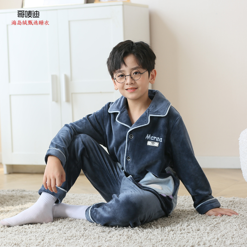 儿童睡衣男童法兰绒男孩长袖居家服C珊瑚绒2023新款防着凉海岛绒