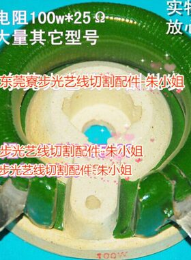 *固定w1010固定0电阻 w线切割10电阻w0*Ω电阻9Ω固定0电阻19频高