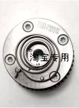 总成0气北汽M3链轮M20V正 链轮 进排气轮威旺VT  进轮威旺时 排气