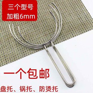 碗石锅夹端夹叉子饭端盘防煲仔烫手砂锅叉不锈钢碗托神器夹子防烫