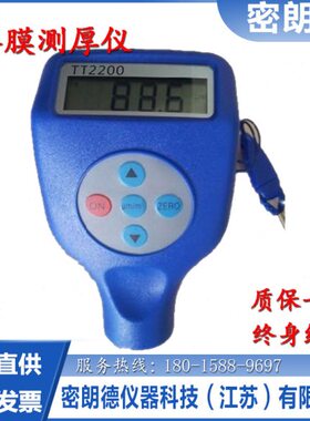 厚流023包邮磁性现货油漆F膜漆涡0涂层测厚仪26TT0220度检 N00//