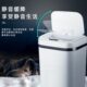 智能垃圾桶感应带盖厕所创意大号式 家用盖卫生间客厅全自动电动开