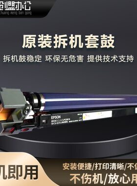 75 施乐835  737组件55355 感6硒鼓553853575套鼓707    75光3705