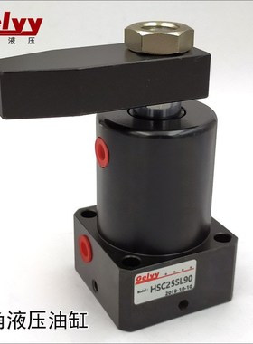 HSC/RcS25/32/40SD液压转角油缸旋转下压法兰配管型CHS夹具夹紧缸