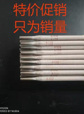 不锈钢平价00EL30特4A3A430电焊条16限30卖A12222EEE03108290A时3
