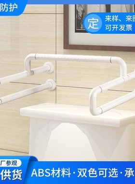 无障碍卫生间小便池不锈钢扶手残I疾人老年人防滑助力抓杆