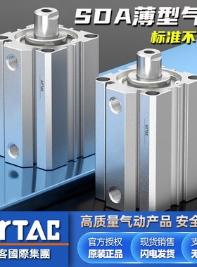亚德客薄型气缸SDAh12/16/20/25/32/40/50/63/80/100-10*20X50X10