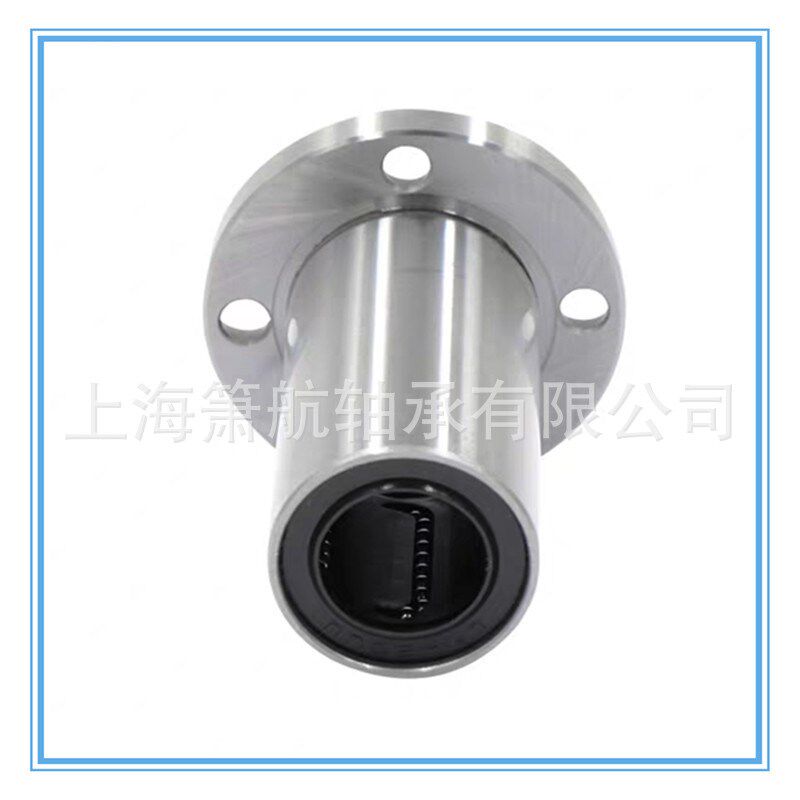 不锈钢直线轴承SLgMH6GA SLMH8GA  SLMH10GA SLMH12GA SLMH13GA