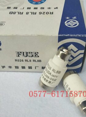 芯A熔 -LAL20 熔断器 63ABR12502632 AA4098R R825 保险丝 5AA0