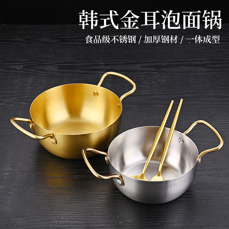 韩式不锈钢拉面锅l家用汤锅煮方便面锅创意泡面锅双耳电磁炉小煮