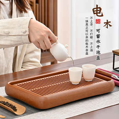 德国电木储水式干泡台家用双w层蓄水茶盘办公小型素胚实木功夫茶