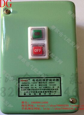 R质器10-开关磁力 W38 Q优10Z6K起动20A F   防水0 10V