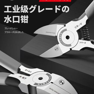 偏口钳电工钳小剪线钳子工业级剪钳水口钳高达模型绿电子林斜口钳