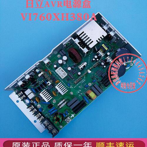 V0电源板 1E38H电梯AHG原装日立X760