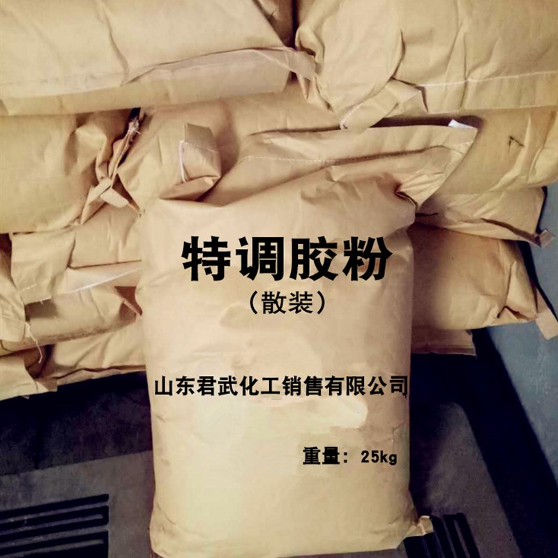 建筑速溶胶粉107胶水108水泥防水抗裂粘贴丙纶自粘卷材V801胶水80