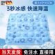 凝胶免冰凉椅垫注水汽车冰垫坐垫凉垫德国夏季 降温垫子水垫学生