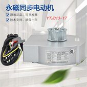 电机JT永门Y48TL20电梯适用1磁3电动机机电宁波申菱 马达701同步
