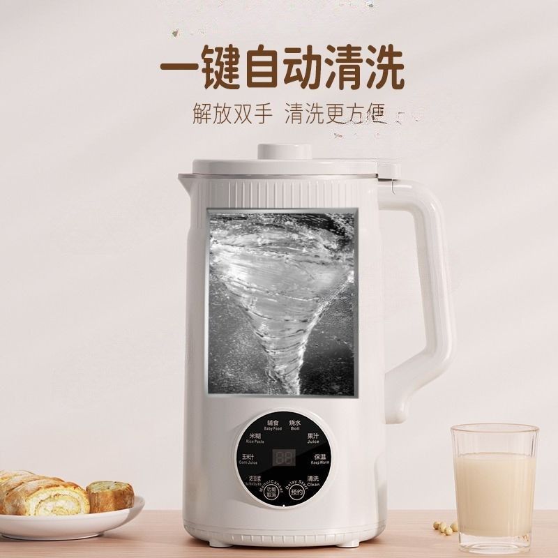 豆浆机破壁机家用k静音无渣免煮全自动多功能大容量1-2-5-6人以上,厨房电器,豆浆机,淘宝优惠券,粉丝福利购,淘宝优惠卷