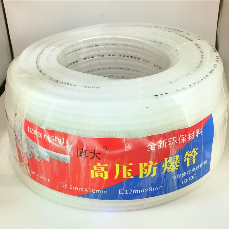 气动软管气管风管PU管夹纱喷涂管高压管乳胶漆管尼龙5*8 10*612*8