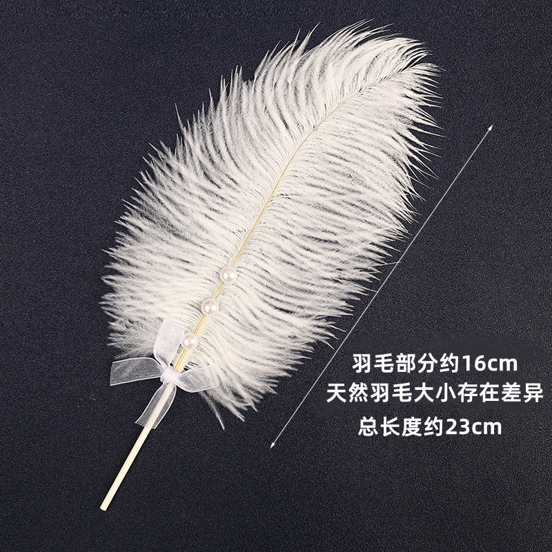 鸵鸟毛蛋糕装饰插件烘焙羽毛装饰 白色珍珠鸵鸟毛甜品台装扮