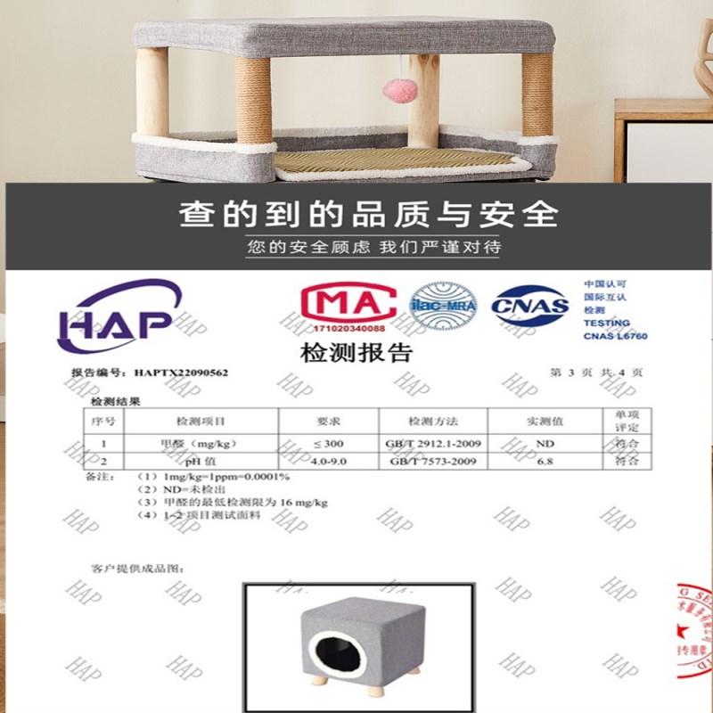 实木夏天凉席猫窝凳子人猫共用封闭多猫咪用品小幼猫屋房四季通用