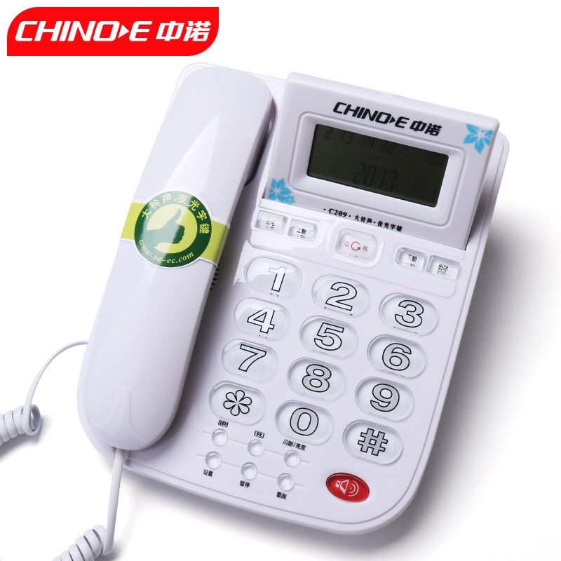 中诺C209固定话机老人家用座机特大铃声音量选择夜光按键来电显示