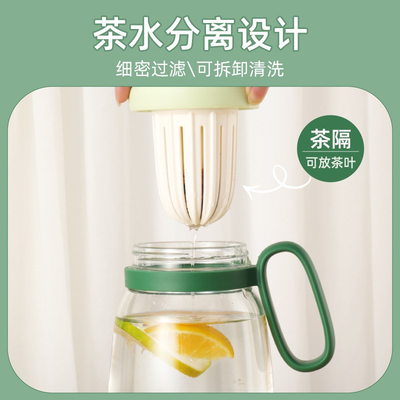 吸管杯带茶漏大容量n高颜值办公室耐热玻璃水杯茶隔过滤器花茶杯