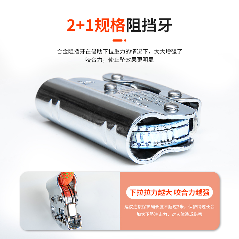 高空作业防坠器安全绳自锁器绳索止坠器抓绳器户外空调安装保护器