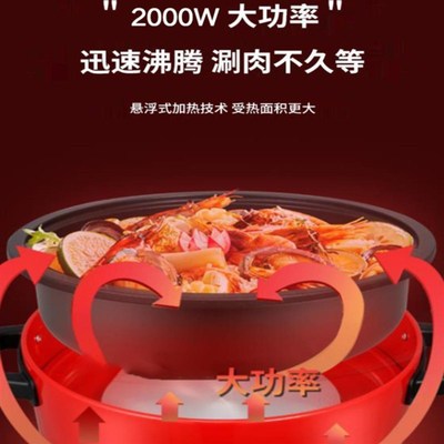 大明鸳鸯锅火锅家用分体式电火火锅多功能桑拿锅打边炉煲汤大容量