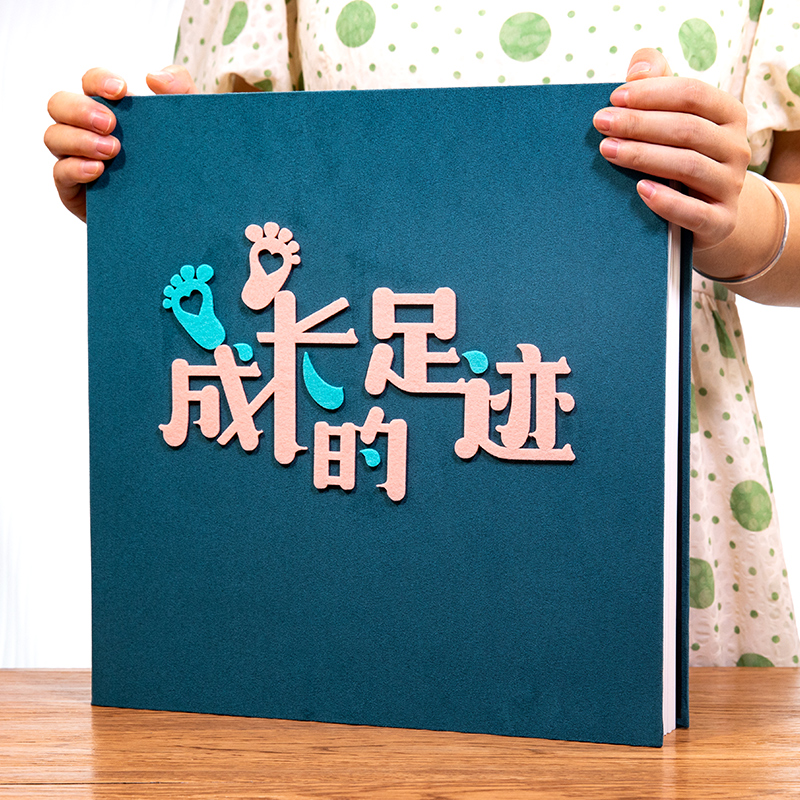 相册本纪念册diy手工大容量家庭宝宝成长记录册定制收纳儿童影集