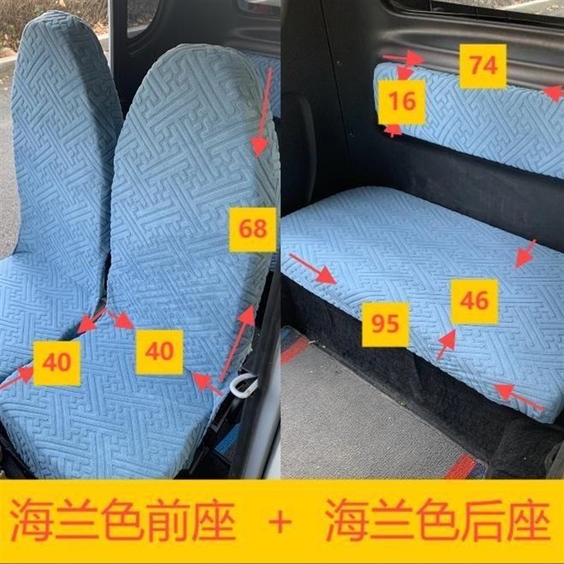 适用盛昊Q2Q4GL8电动三四轮车全包围座套秋冬加绒2门代步车坐垫套