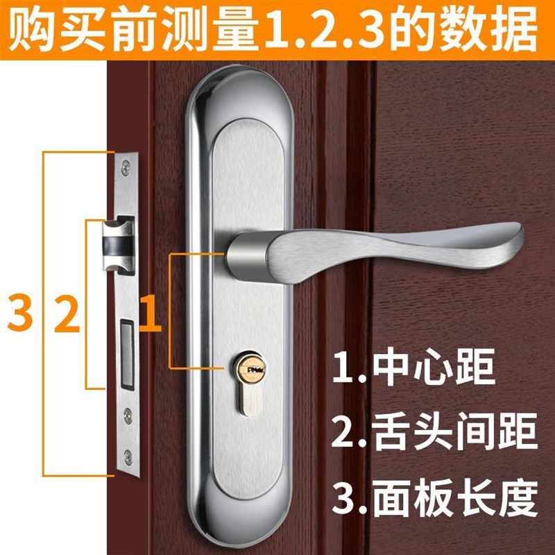 免改孔双舌孔距可调门锁 房间锁 室内木门把手锁卧室静音锁通用型