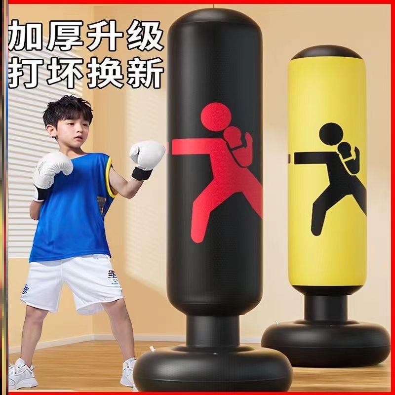 充气不倒翁拳击柱儿童减压锻炼充气益智玩具散打沙袋拳击成人