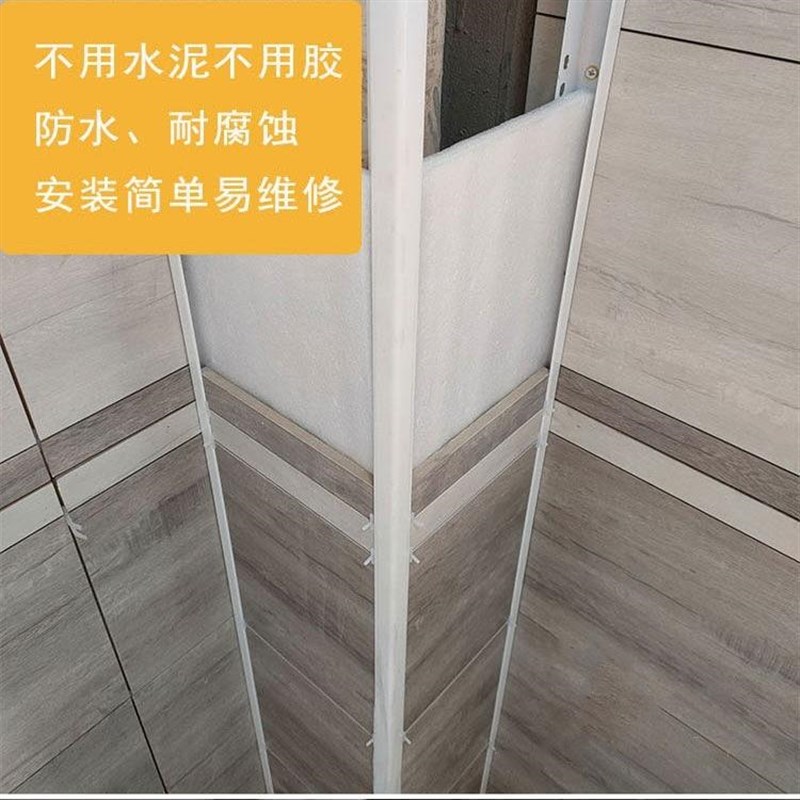 卫生间包下水管道瓷砖包管支架隐形铝合金护板新型加厚包立管神器