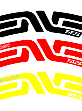 evne ses轮组贴纸公路车单车碳刀圈轮圈改色环法反光贴纸防水定制