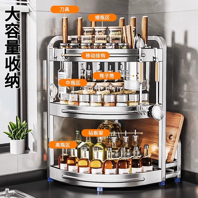 304不锈钢厨房调味品台面调料置物架三角转角多功能墙角落收纳架