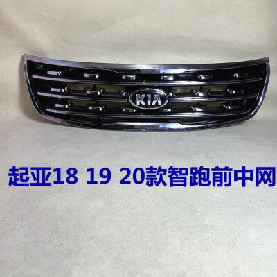 适用起亚智跑中网18 19 20新款智跑前中网总成亮条通风网前杠格栅