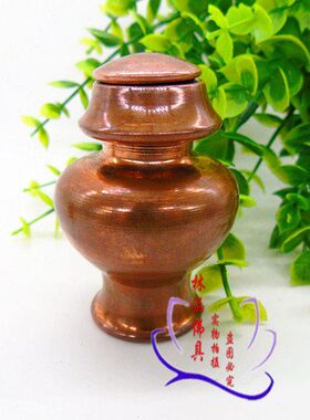纯铜迷你小宝瓶 紫铜宝瓶  迷你宝瓶高约6.5cm 墨水瓶