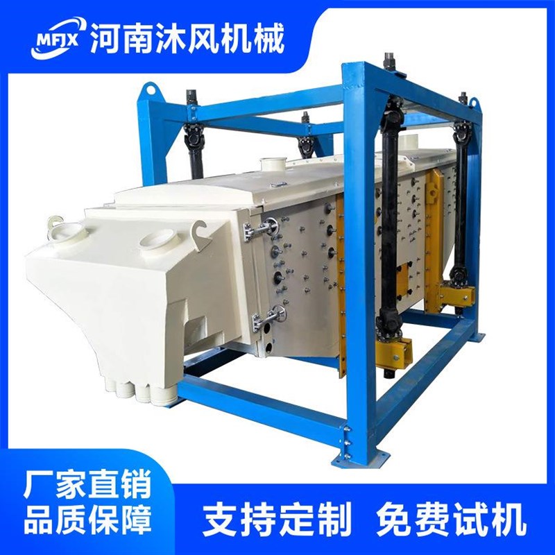 方形摇摆筛FYBS2040型号1x836型方形摇摆筛干粉砂浆石英砂振动筛