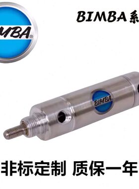 BIMBA美国缤霸圆型不锈钢气缸D-102329-A-2 092-DQ EM-20-25-U-HR